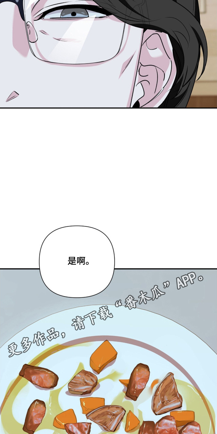 第57话33
