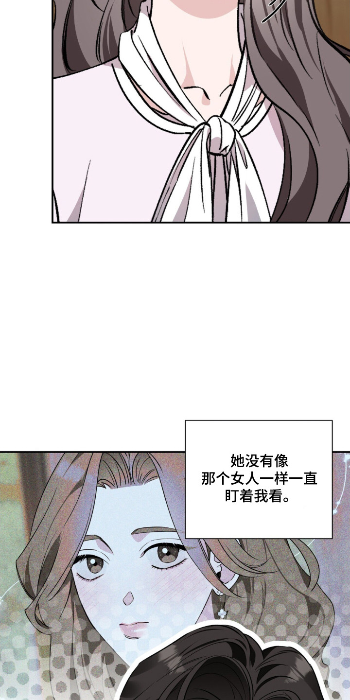 第57话7