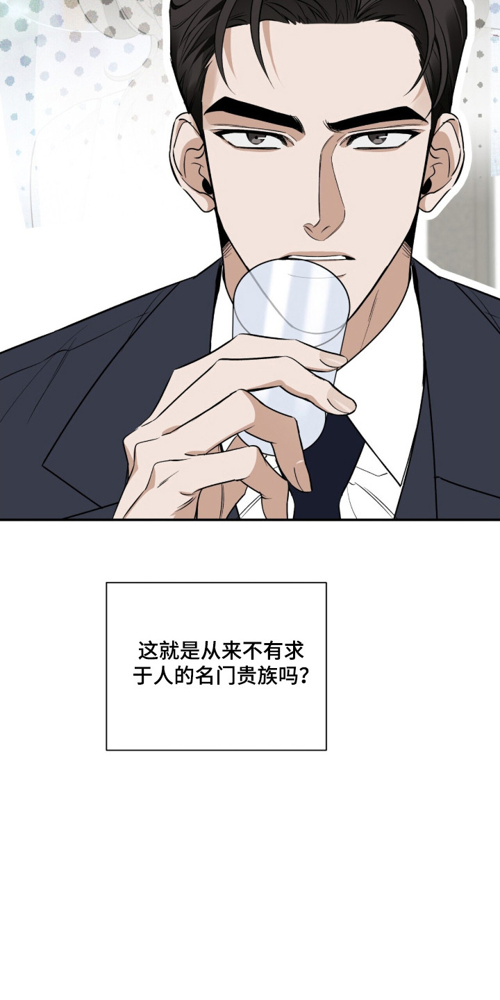第57话8