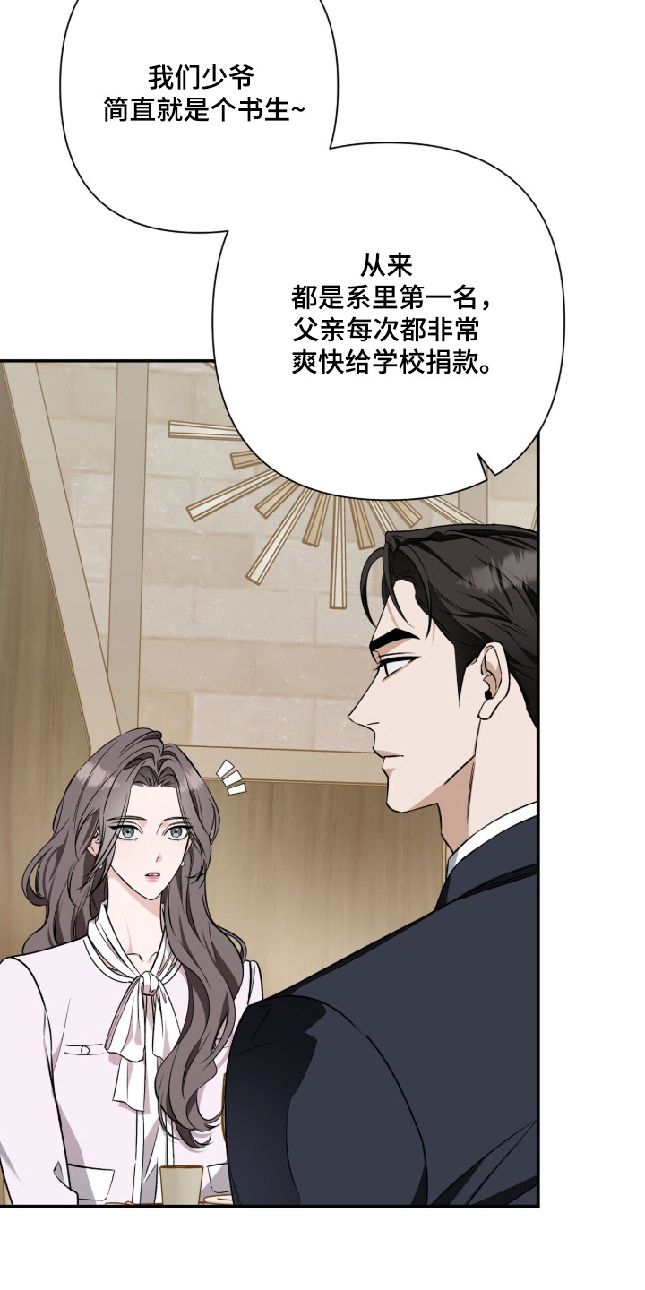 第57话5