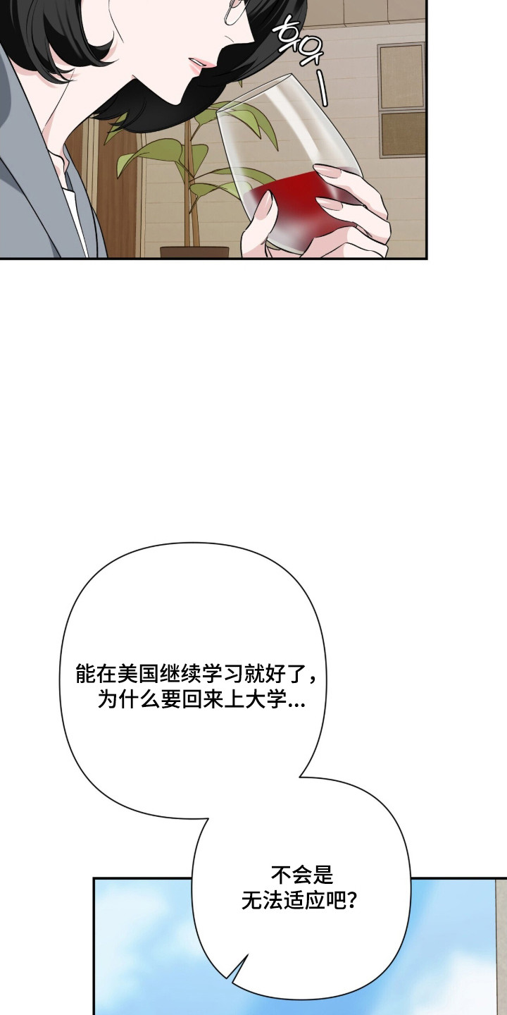 第57话26