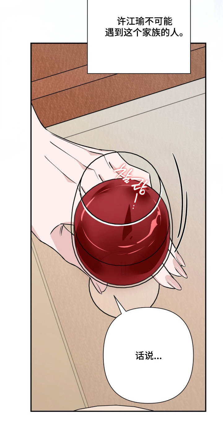 第57话15