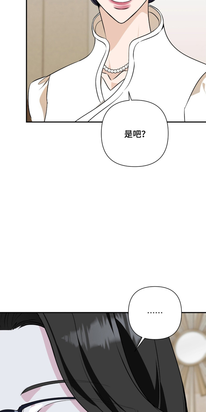 第57话32