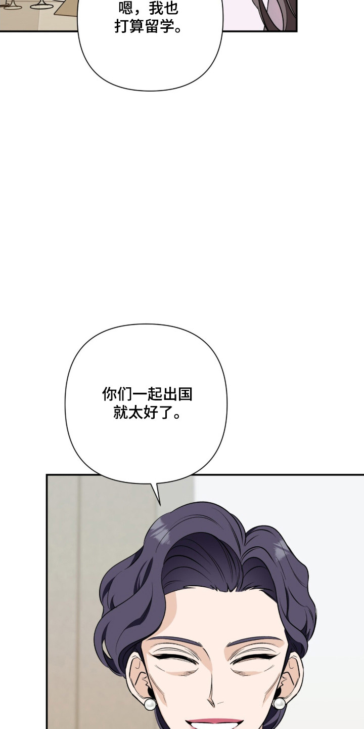 第57话31