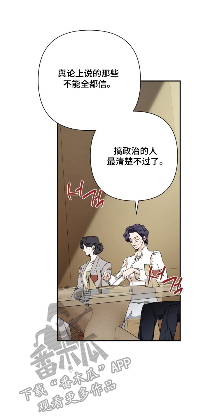 第57话22