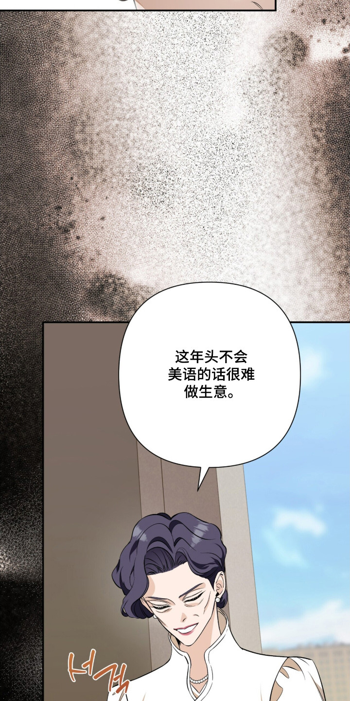 第57话18