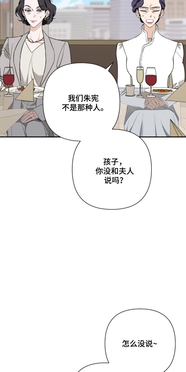 第57话3