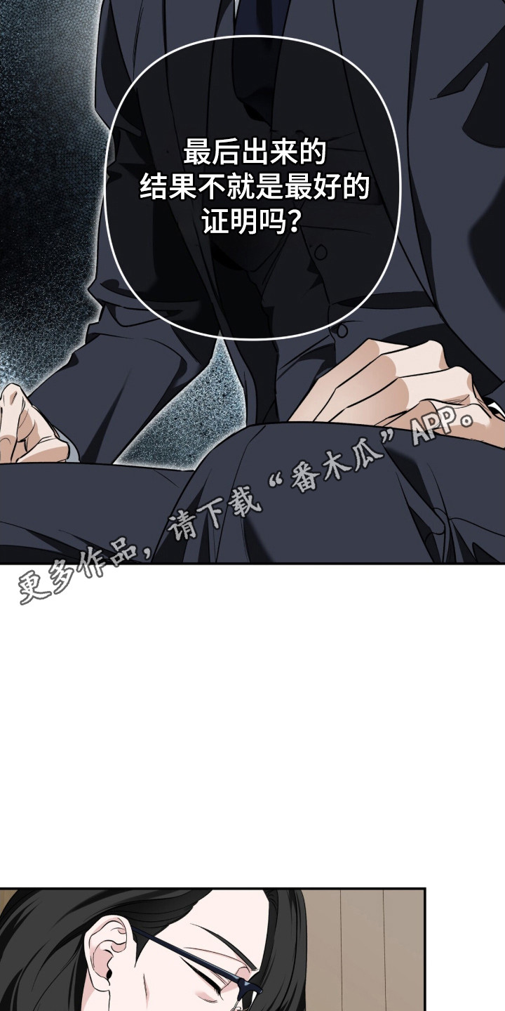 第57话25