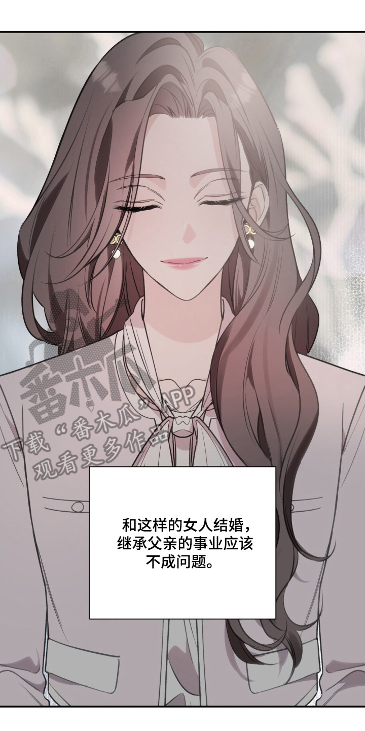 第57话9
