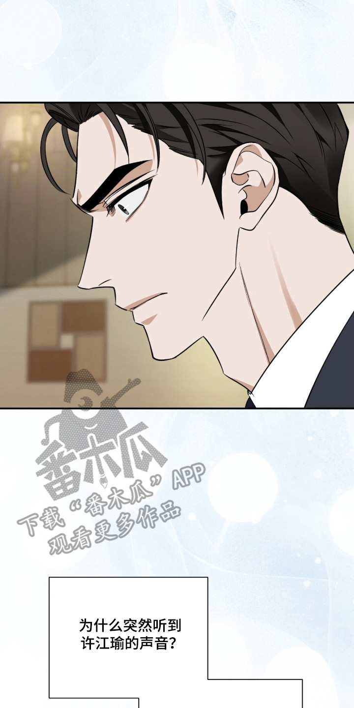 第57话14