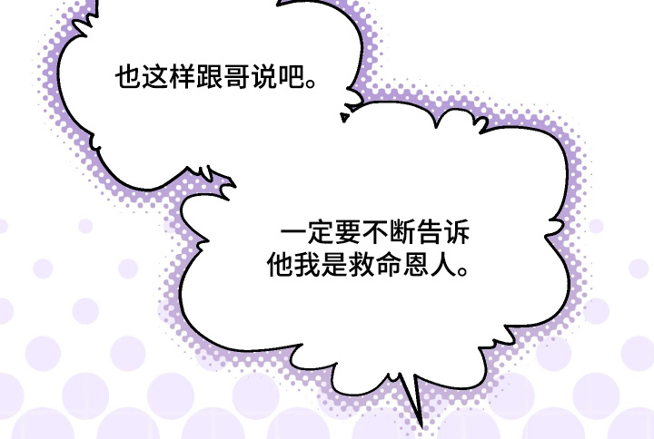 第43话18