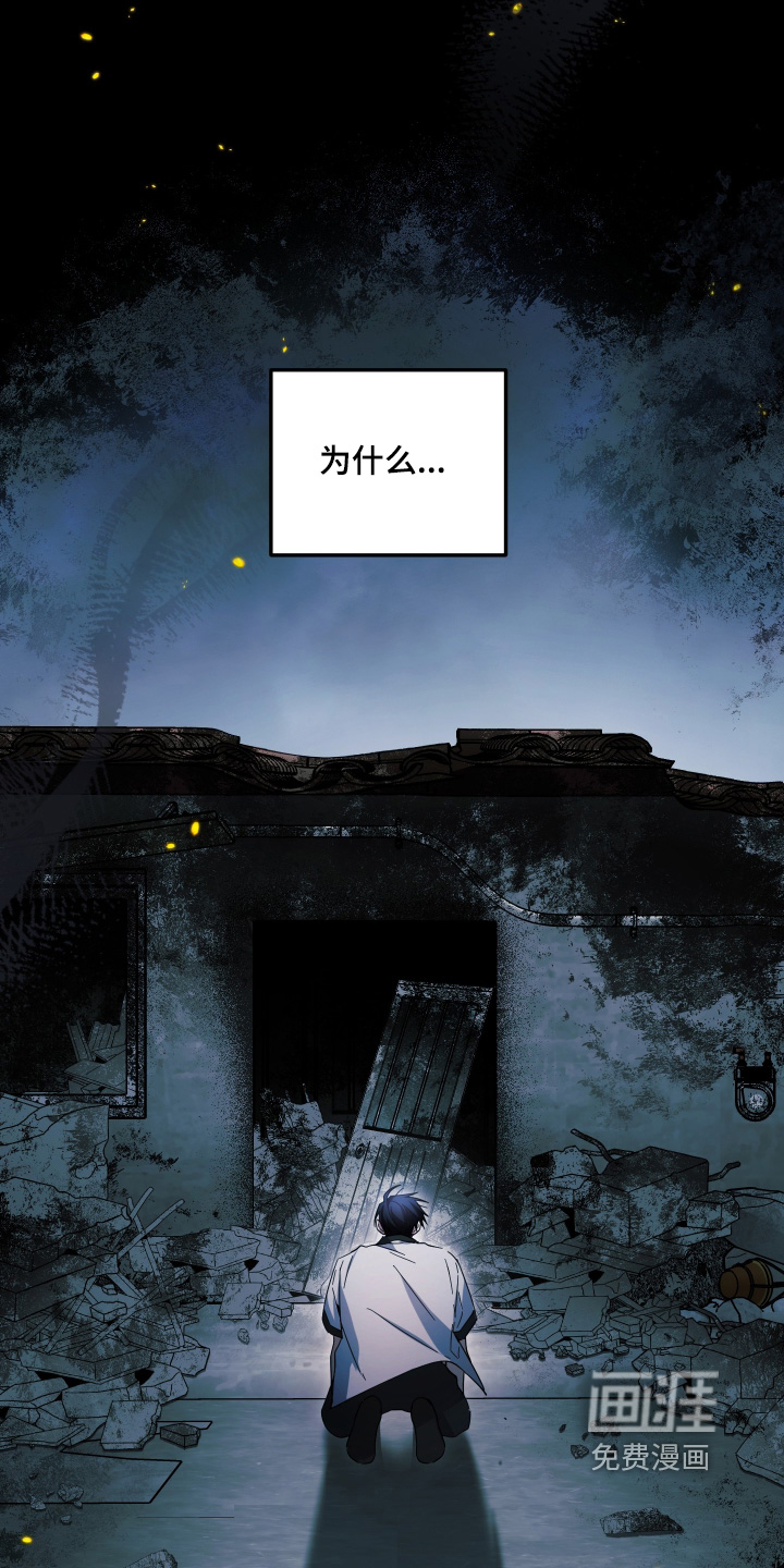 第43话4