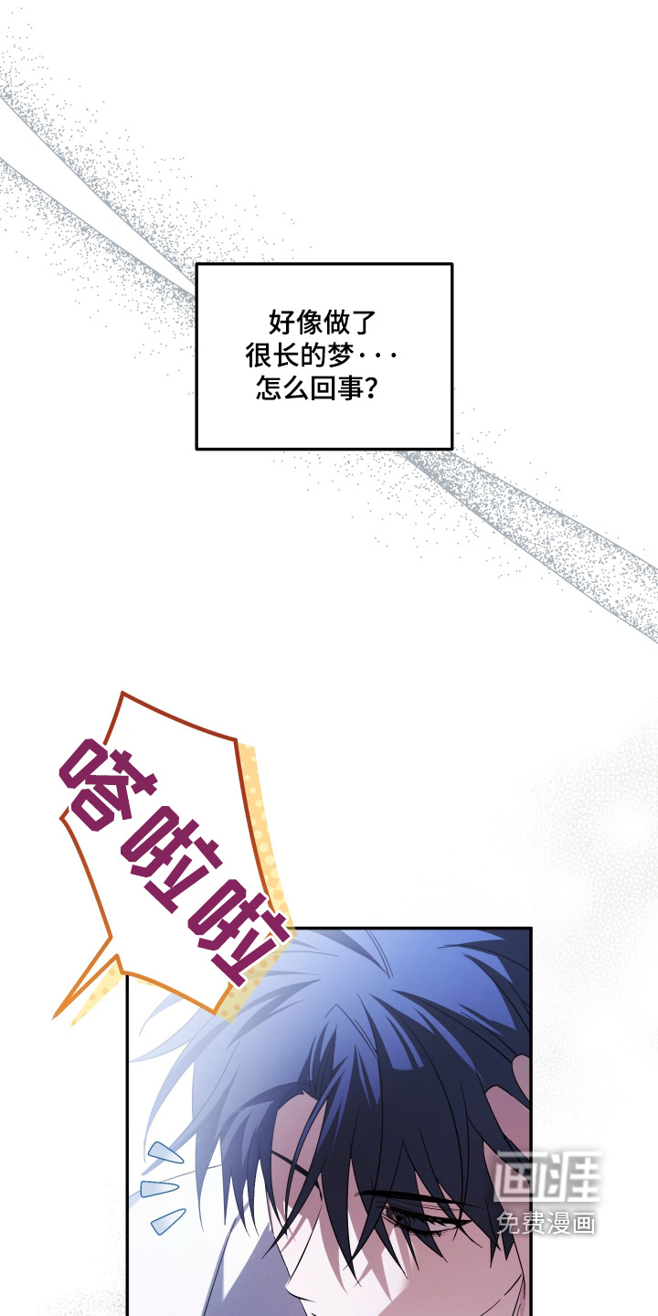 第43话12