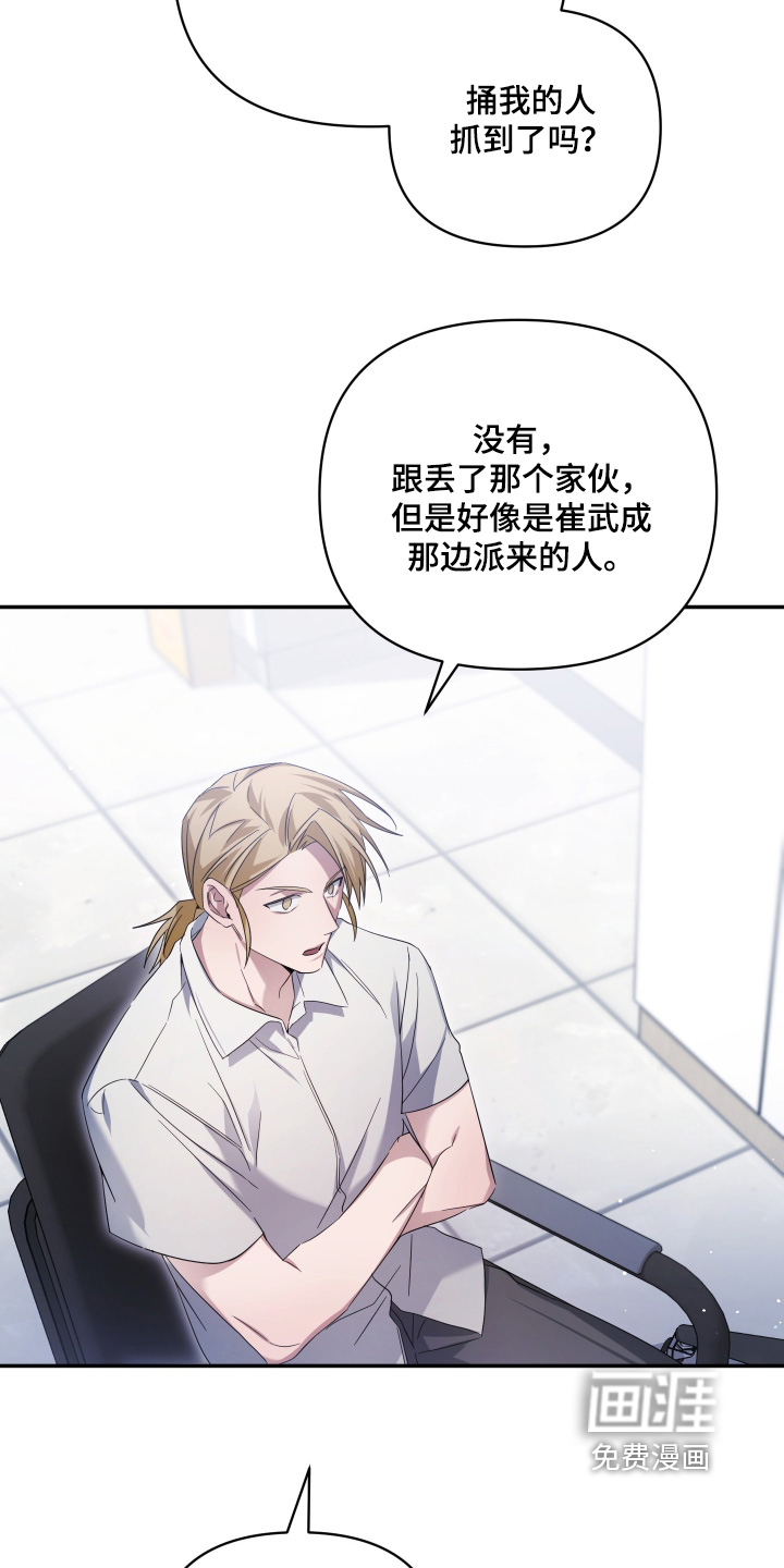 第43话20
