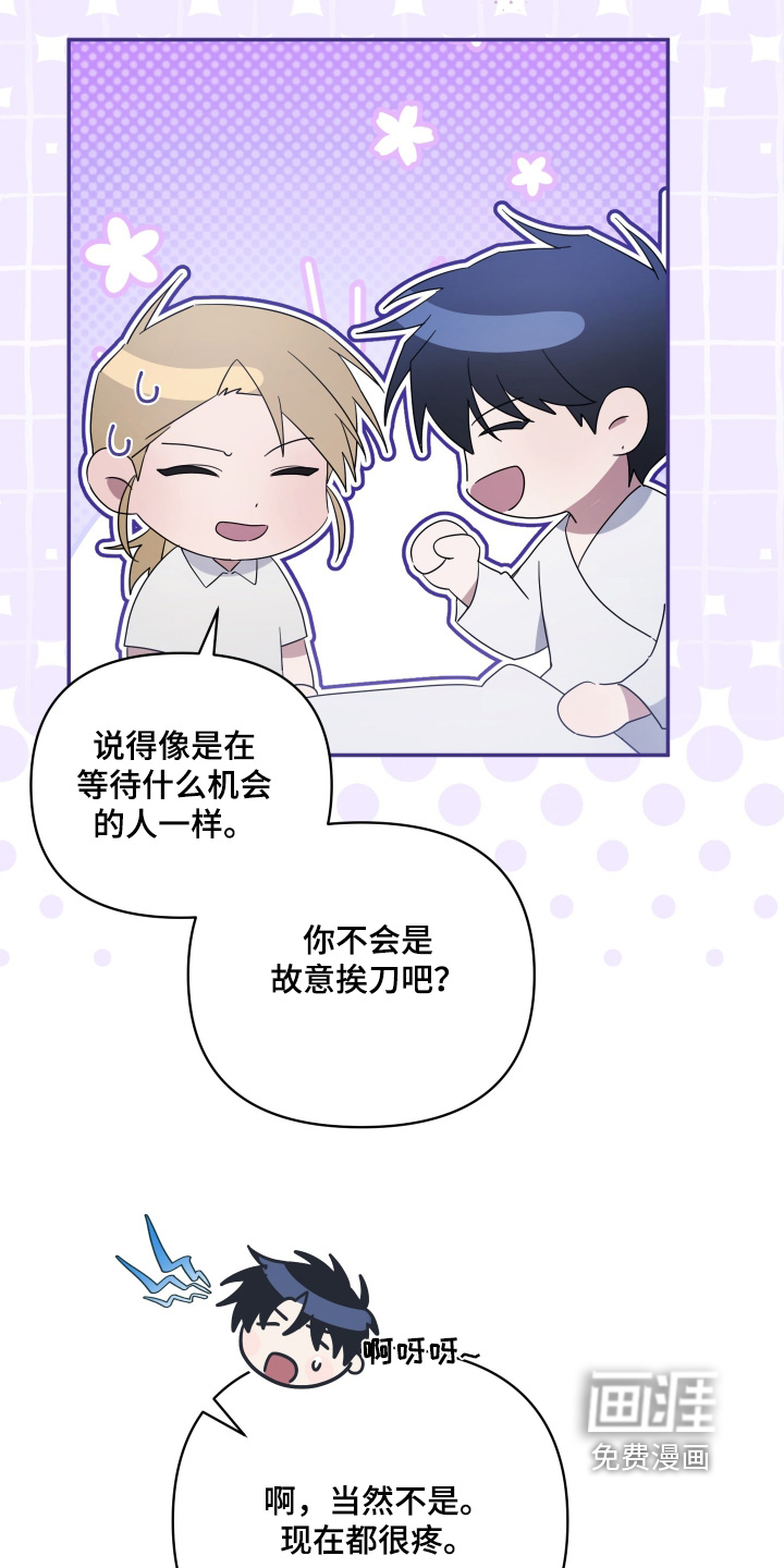 第43话19