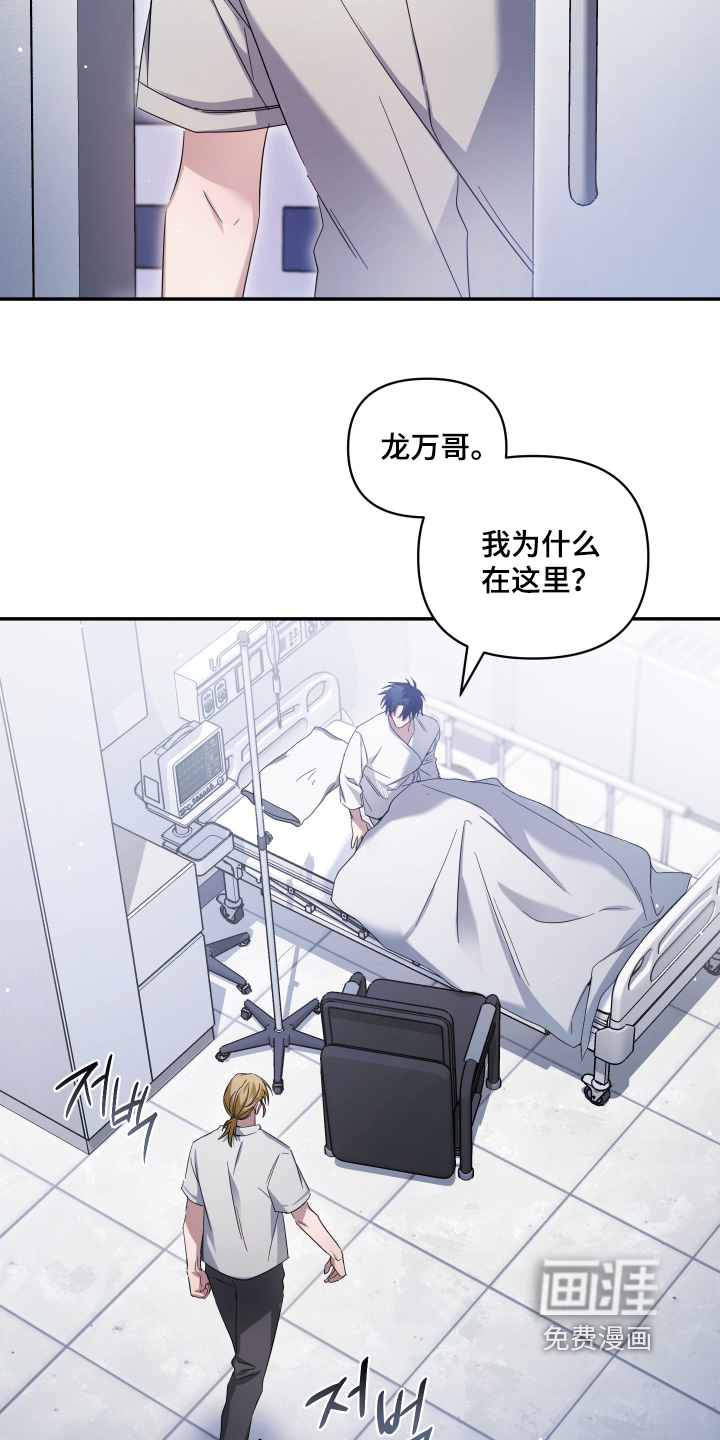 第43话14