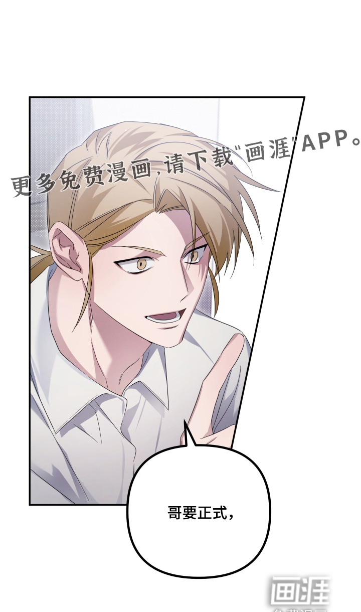第43话24