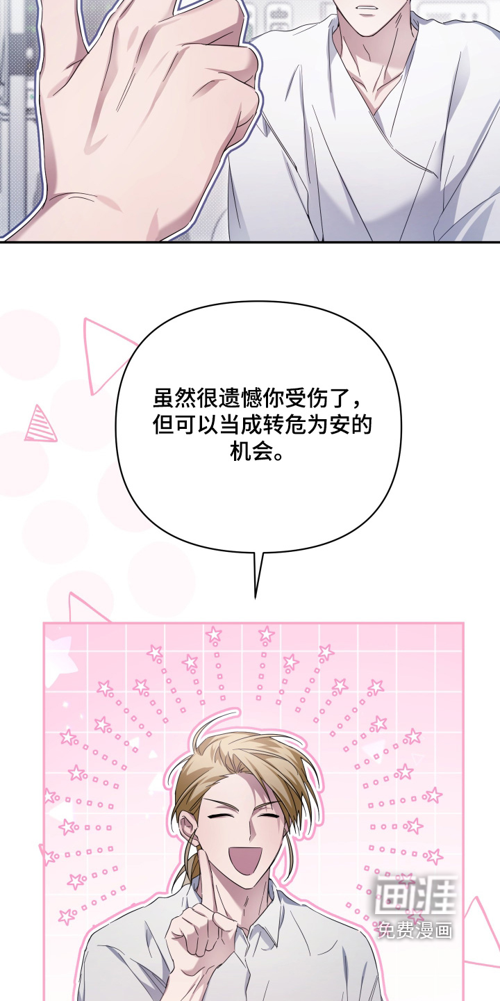 第43话22
