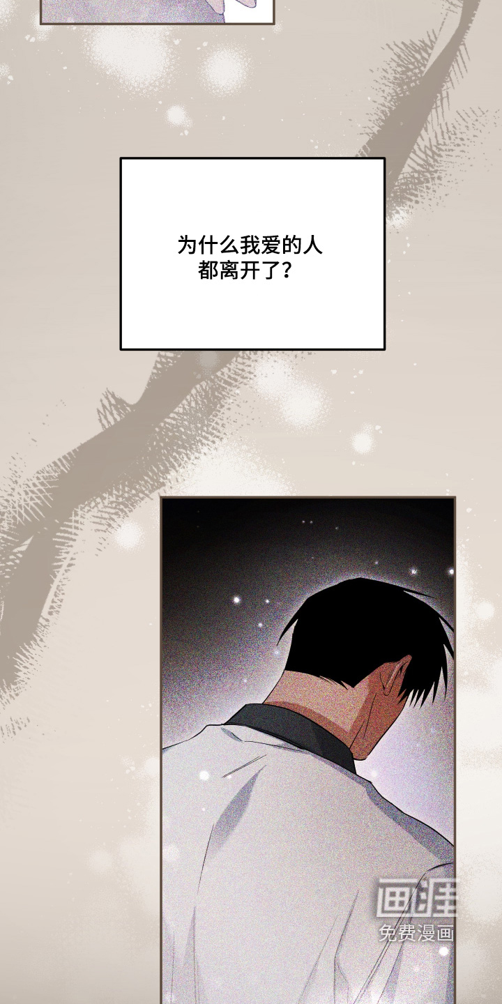 第43话6