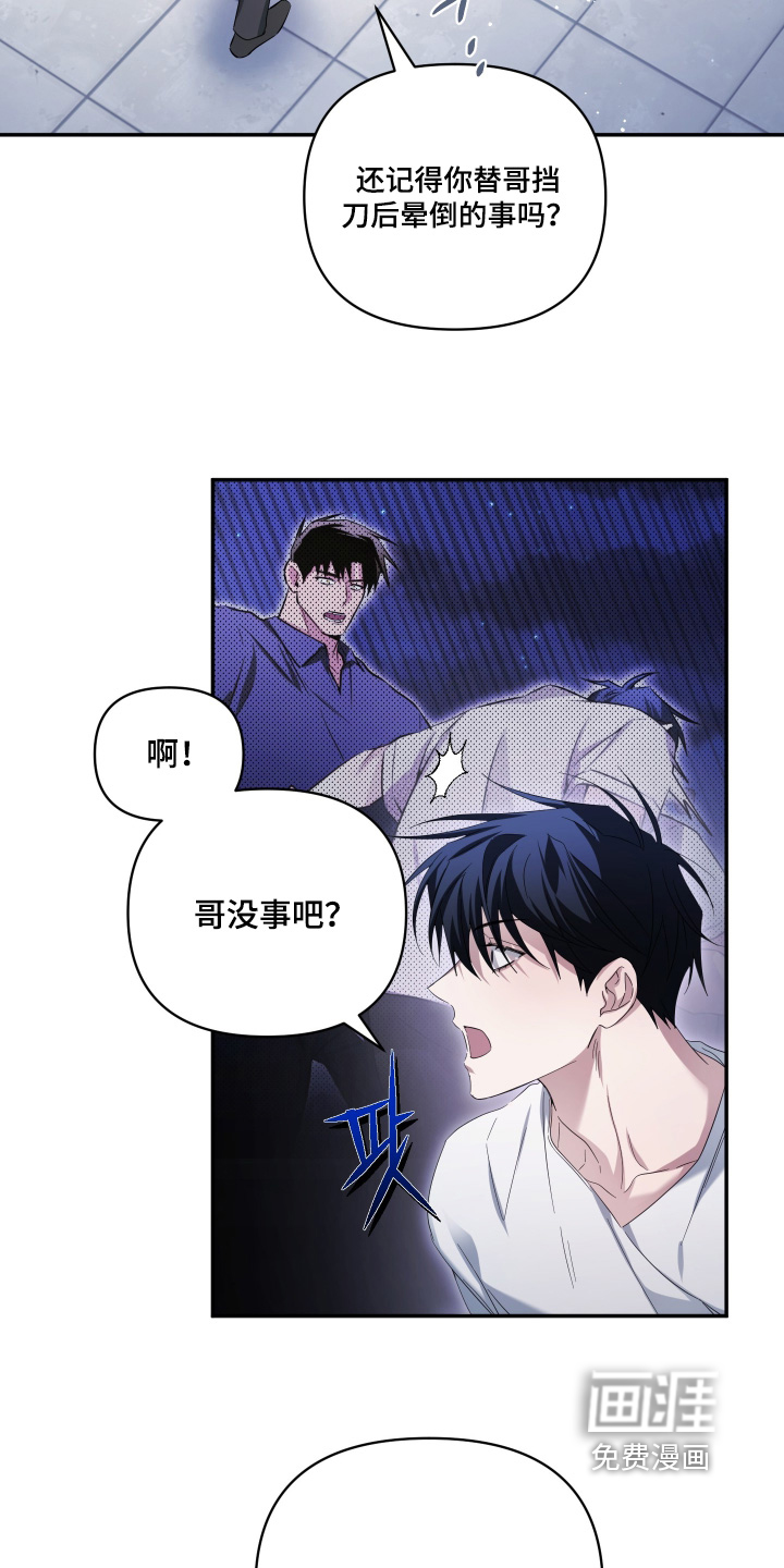 第43话15
