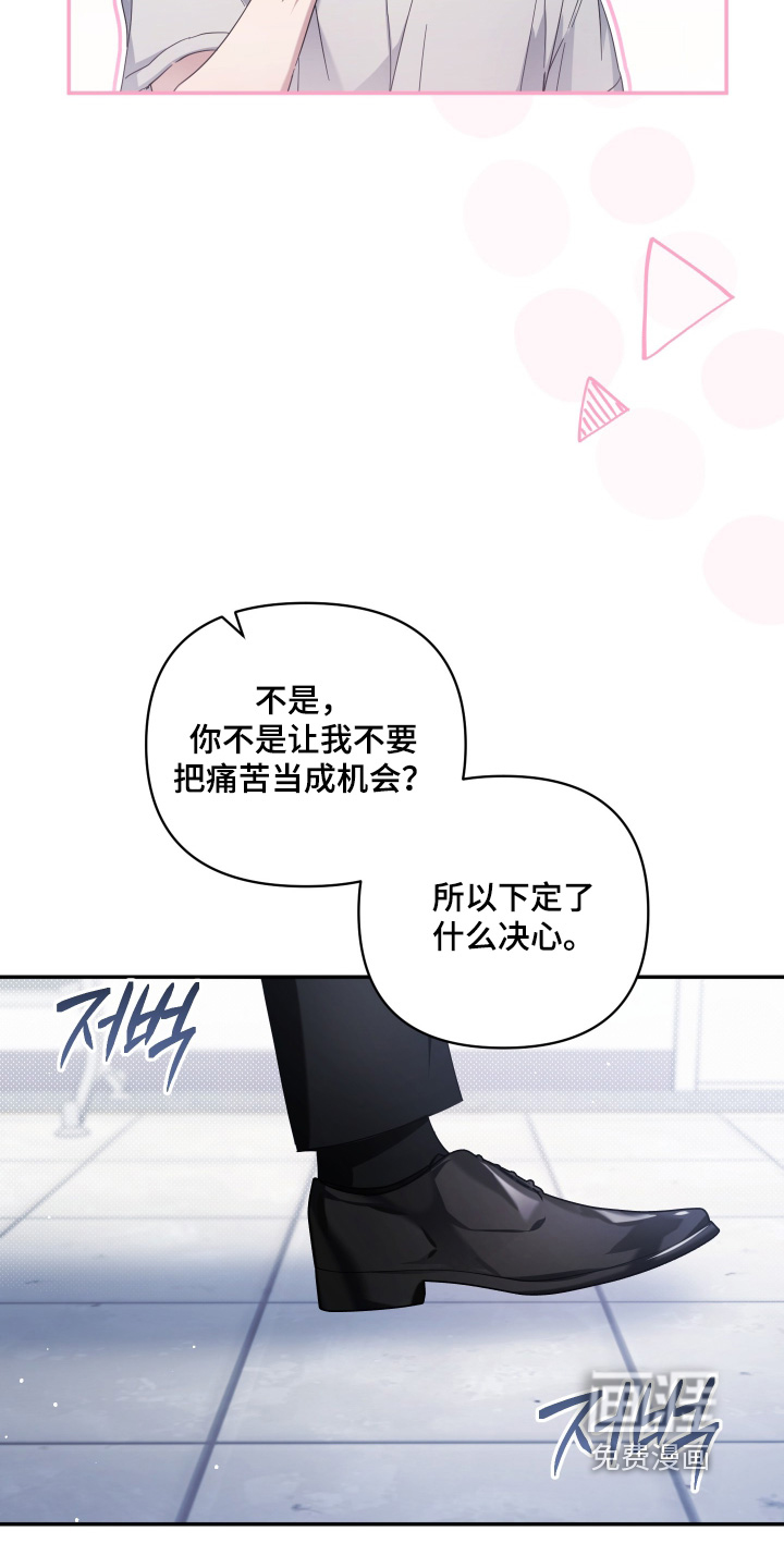 第43话23