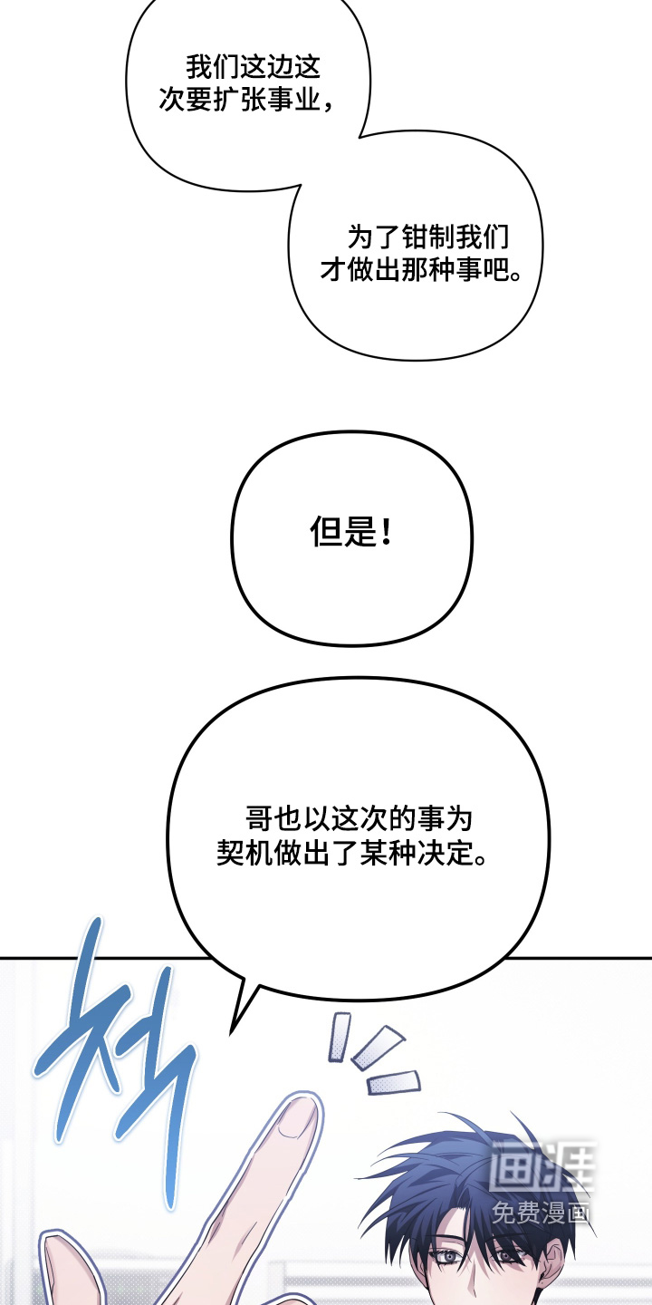 第43话21