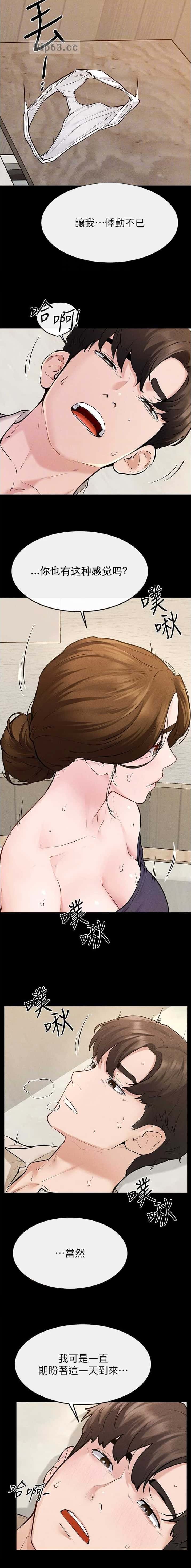 第146话6