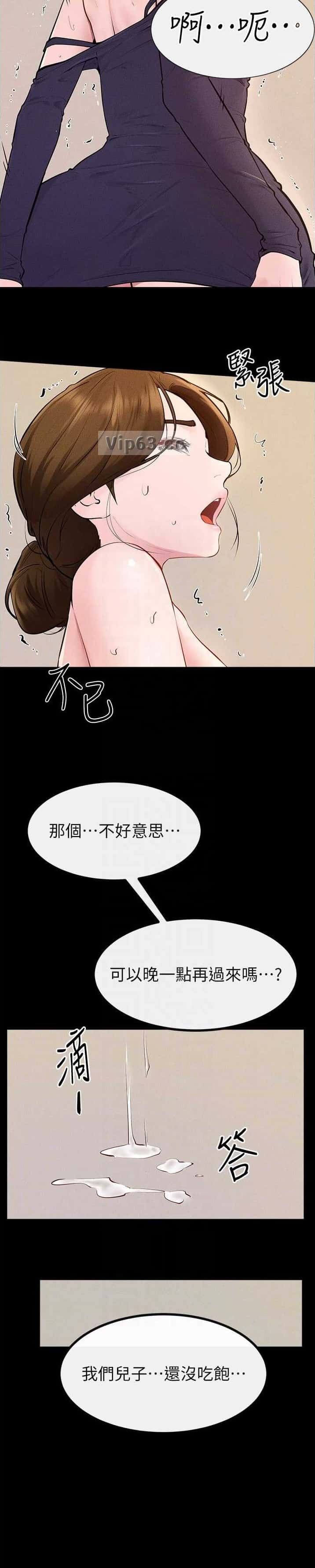 第146话10