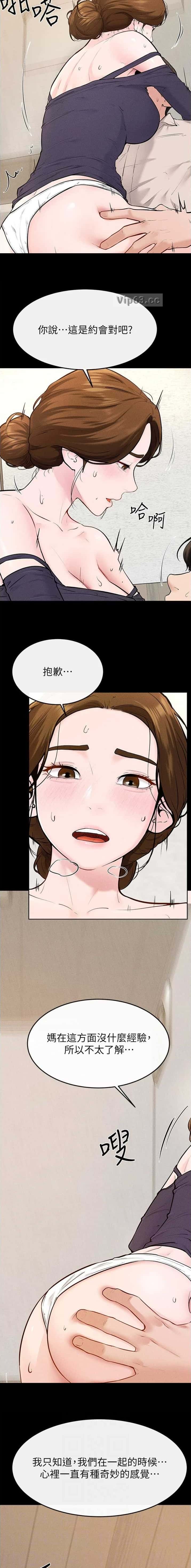 第146话5