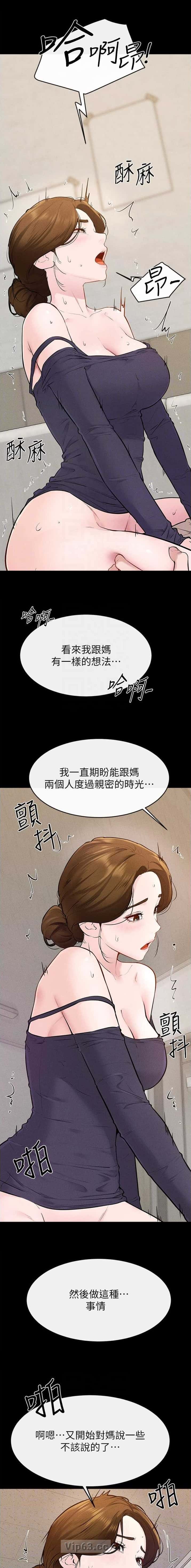 第146话7