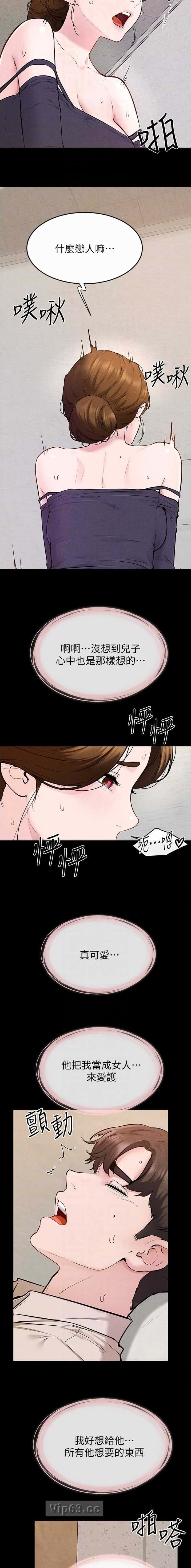 第146话8