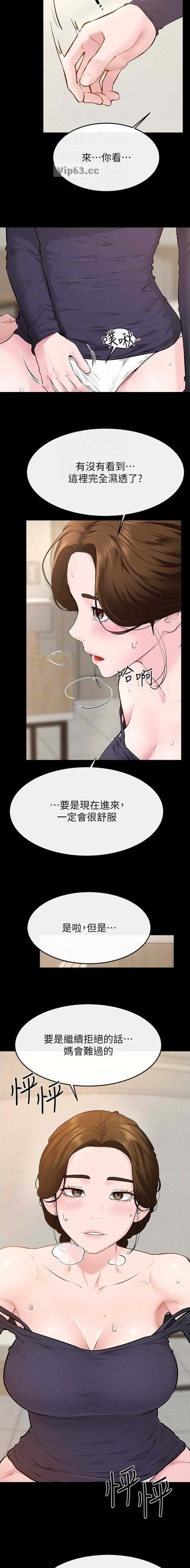 第146话1