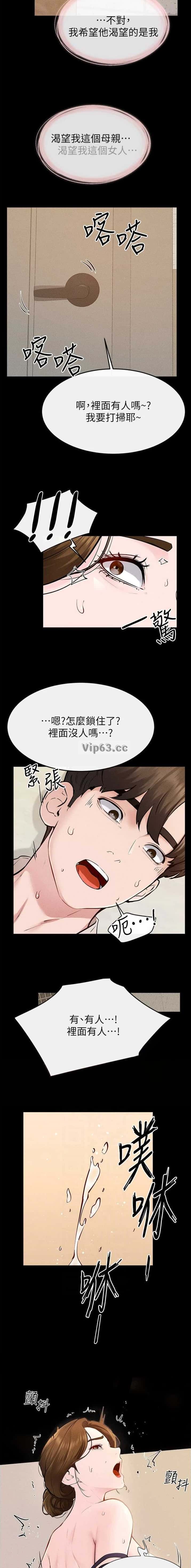 第146话9