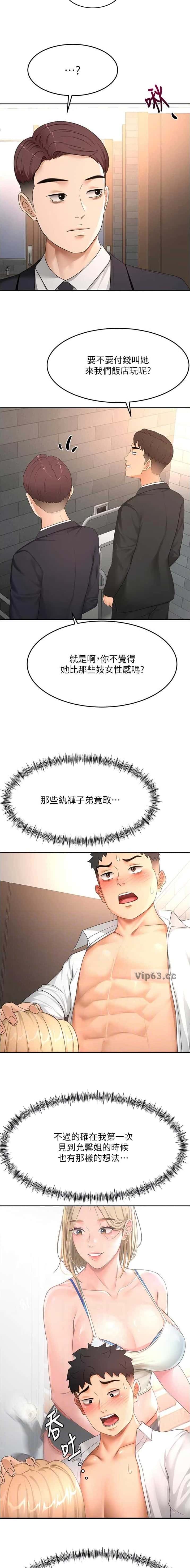 第117话5