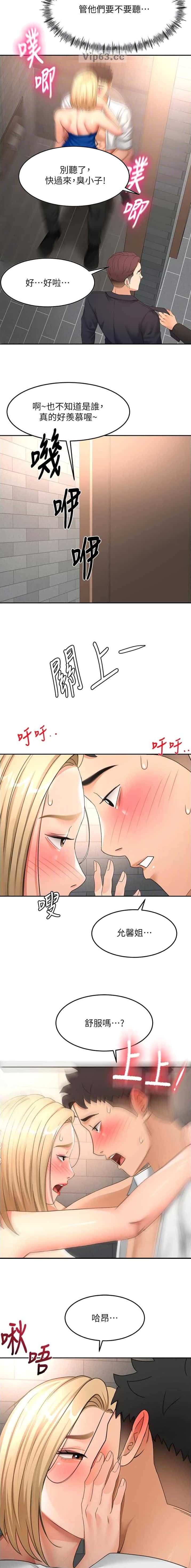 第117话9