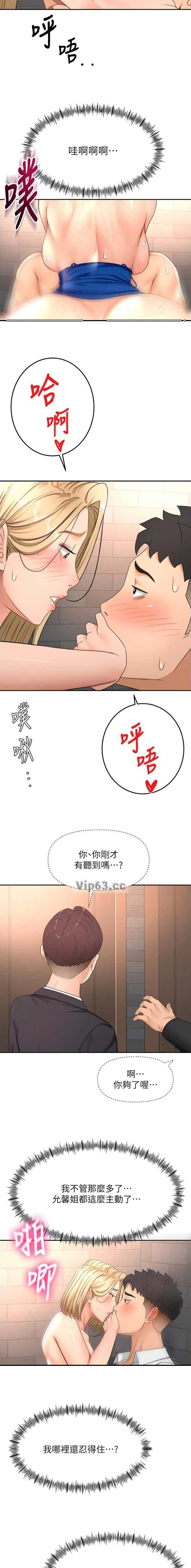 第117话8