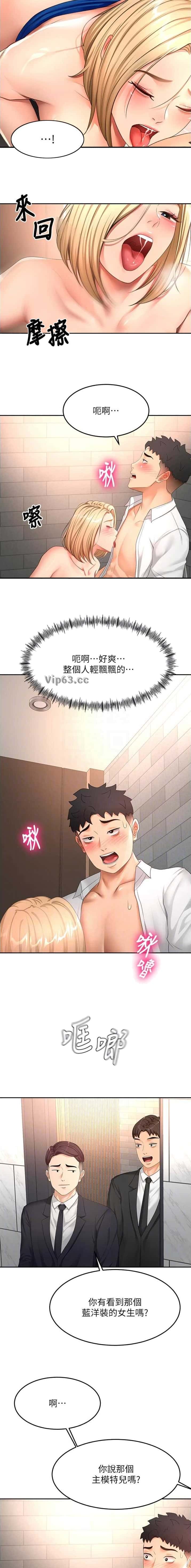 第117话3