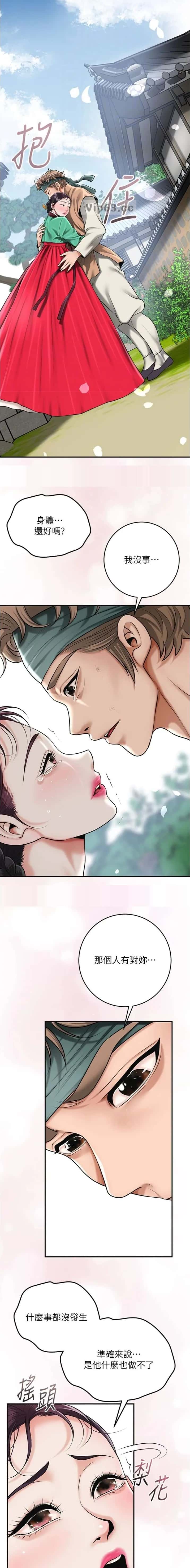 第123话1
