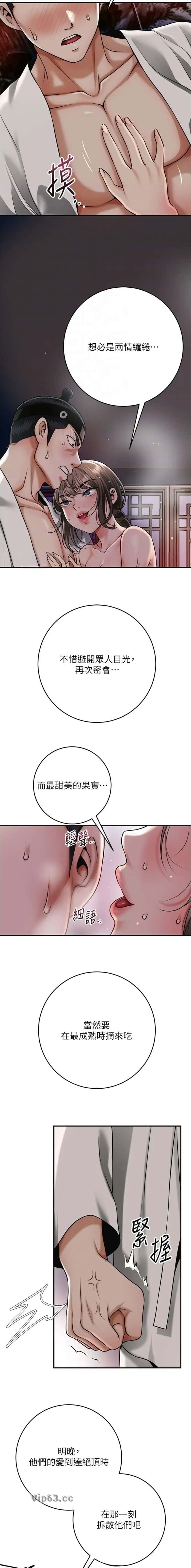 第123话9
