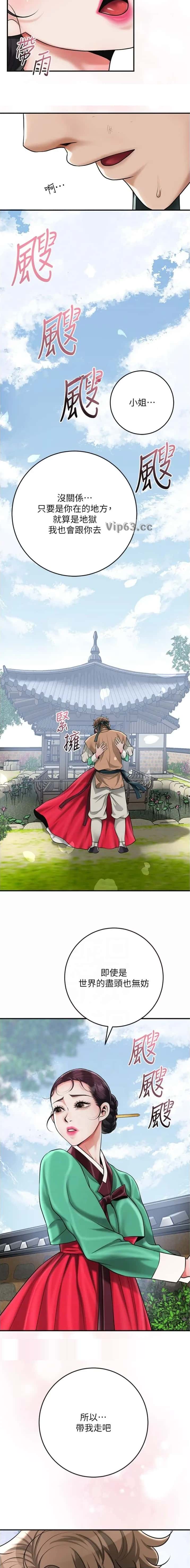 第123话2