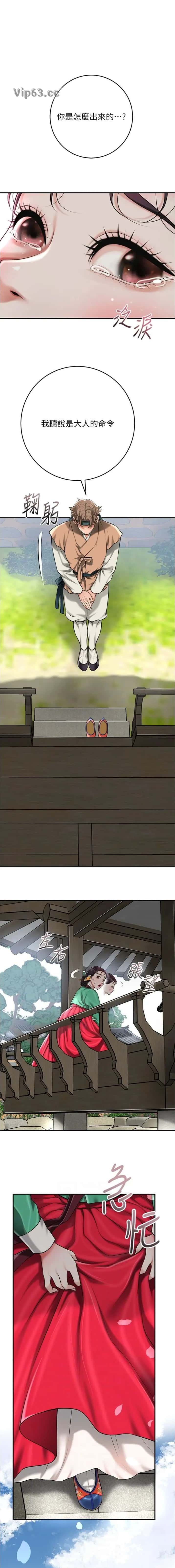 第123话0