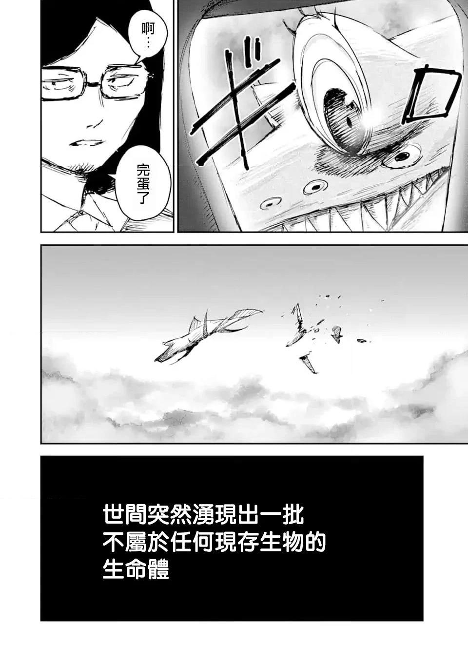 第1话2