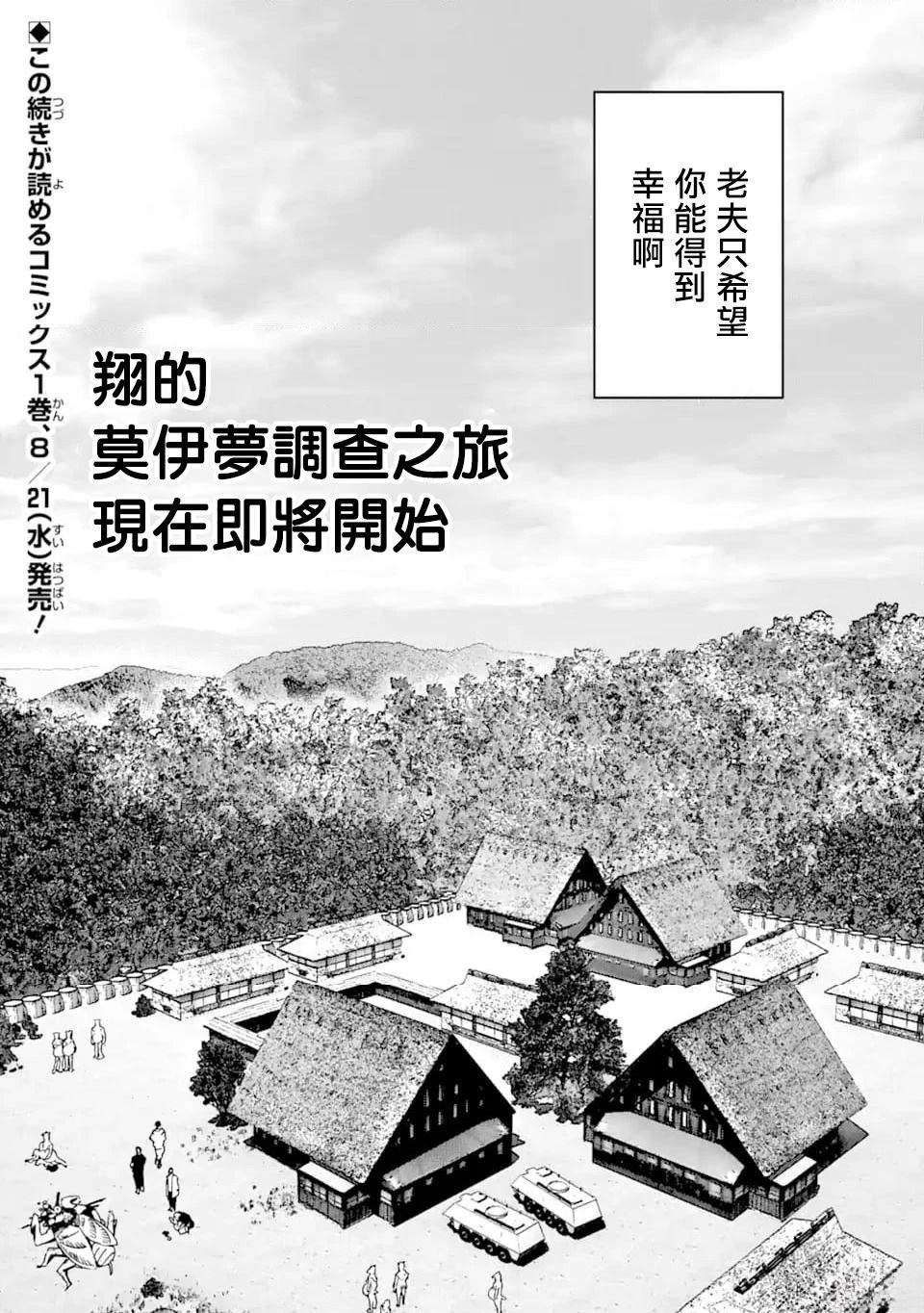 第1话50