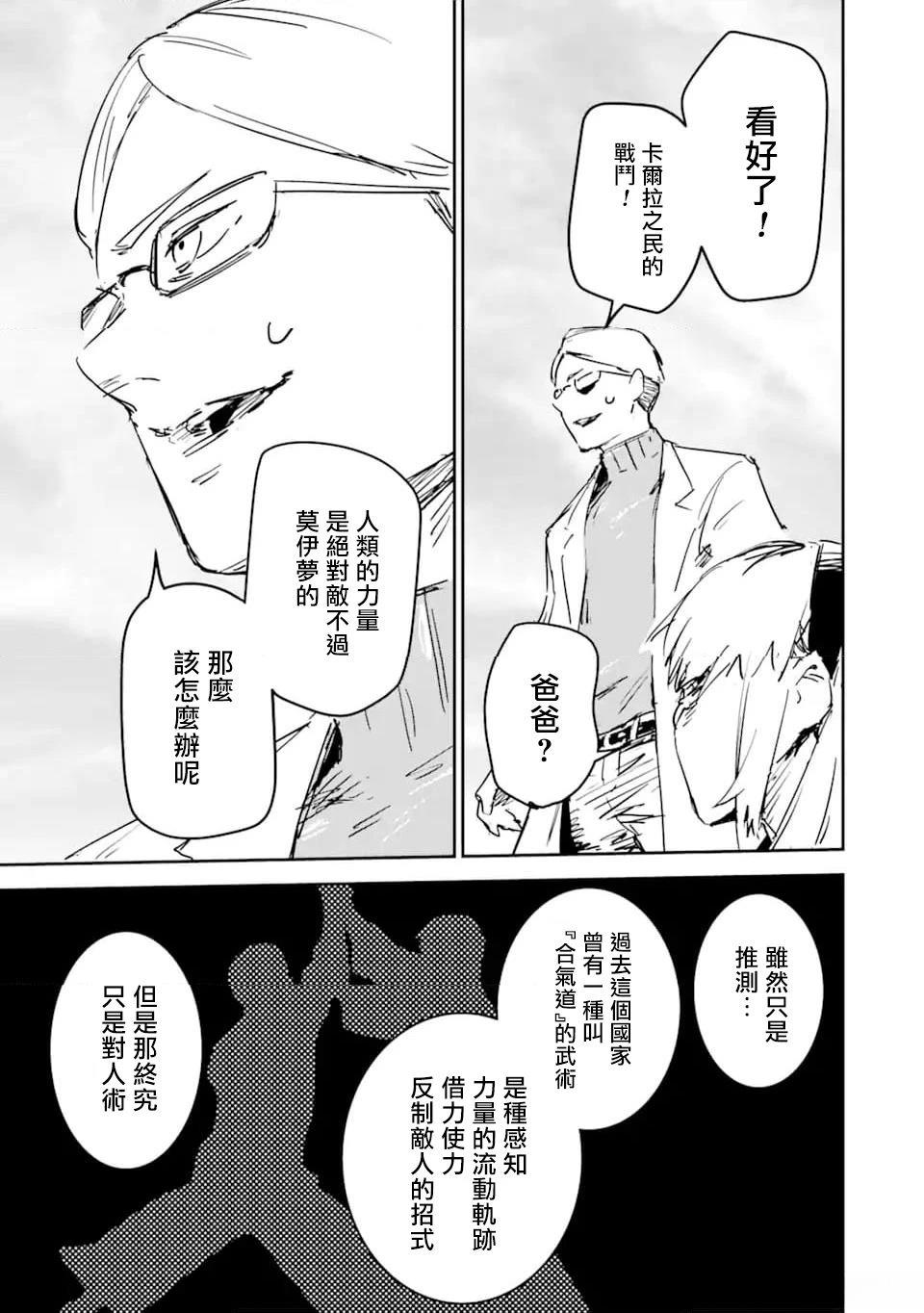 第1话42