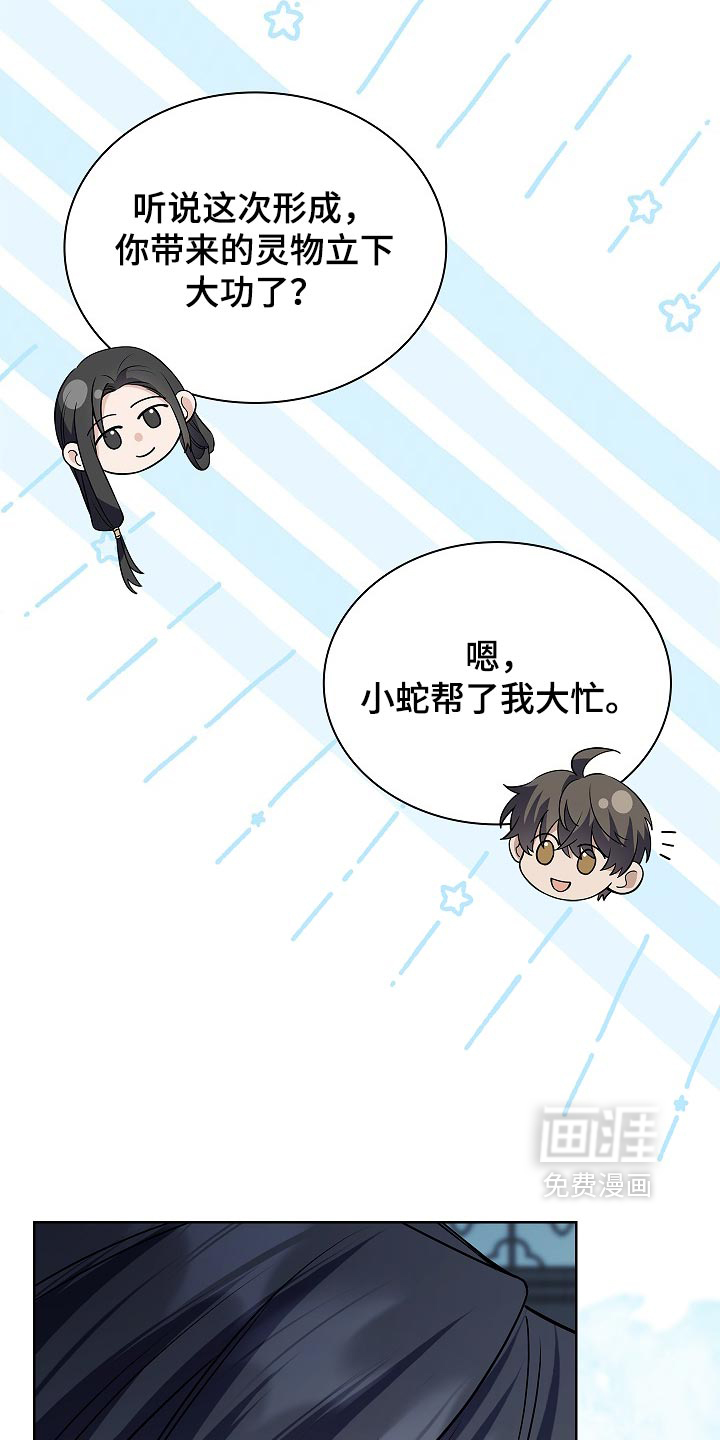 第43话34
