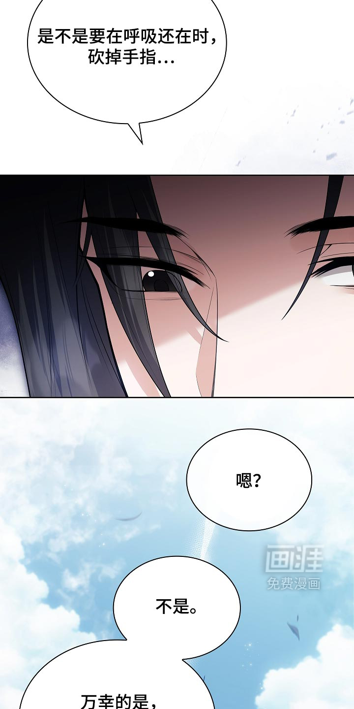第43话13