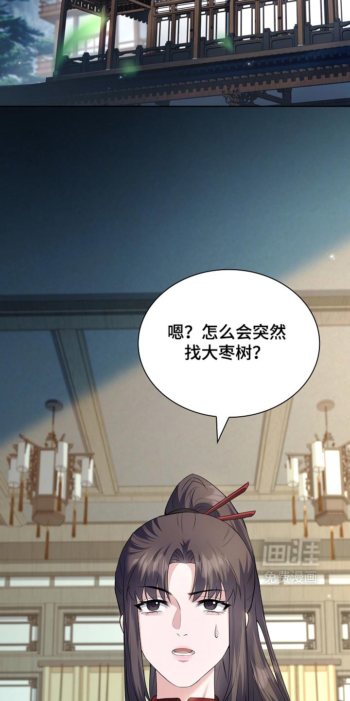 第43话49