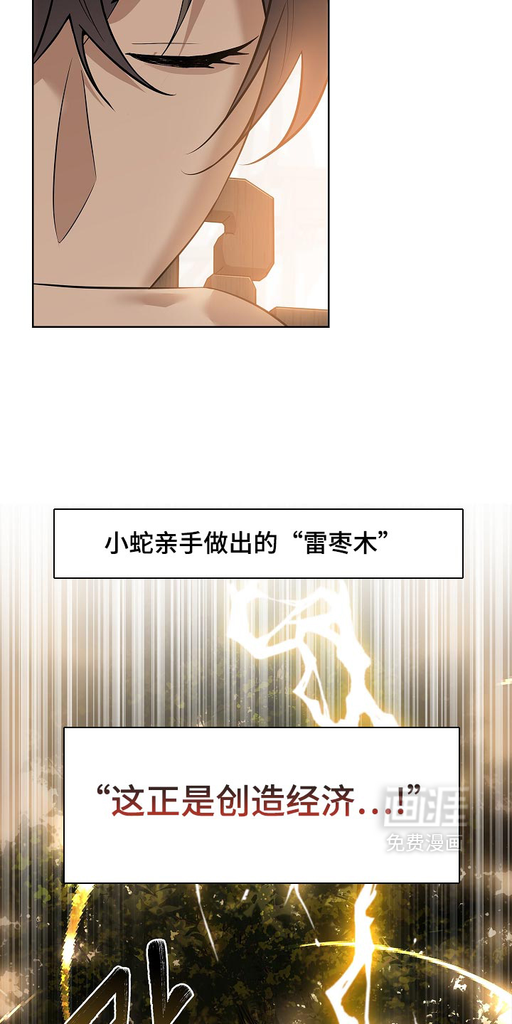 第43话54