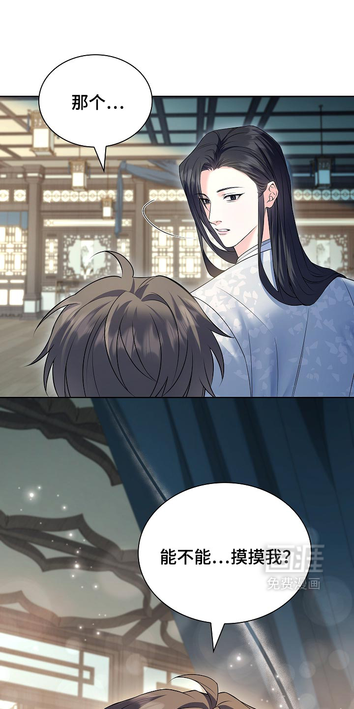 第43话29