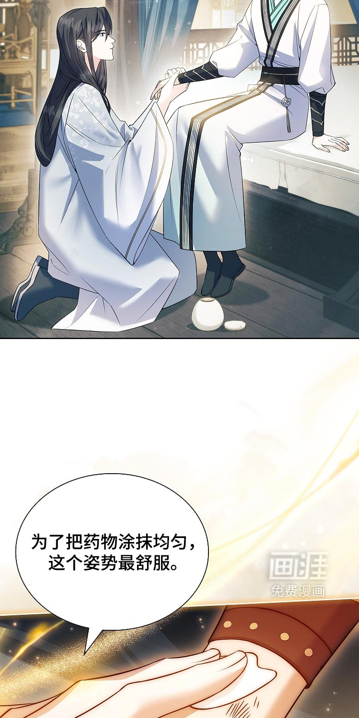 第43话23